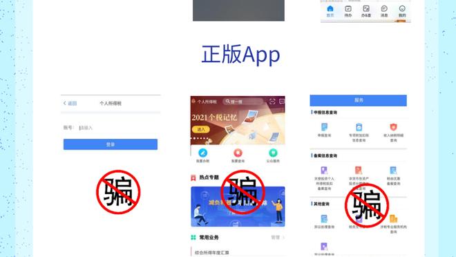 开云app在线登录官网首页截图1